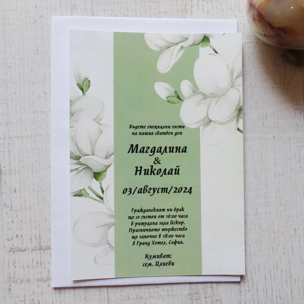 Покани за сватба с бели орхидеи
